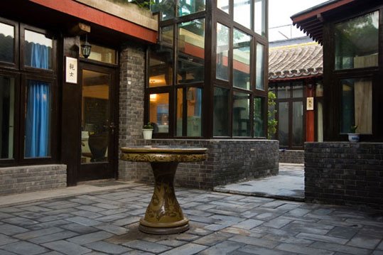 The traditional courtyard campus of The Sinology Institute in Beijing